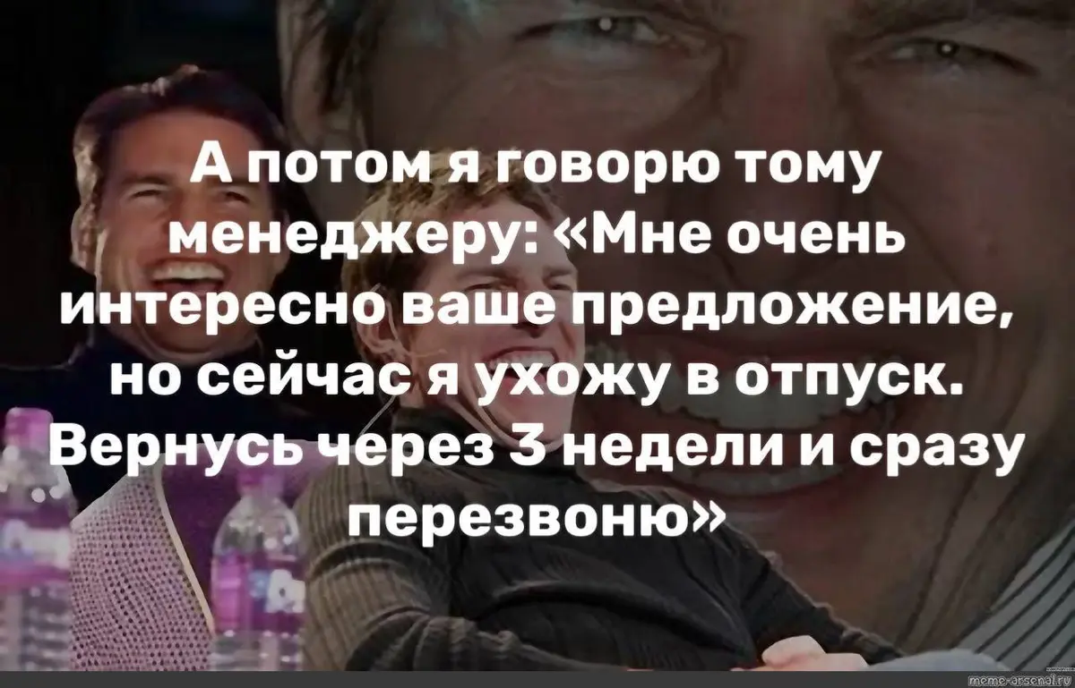 Вам денег, Заказчику - решение. | Сетка — социальная сеть от hh.ru