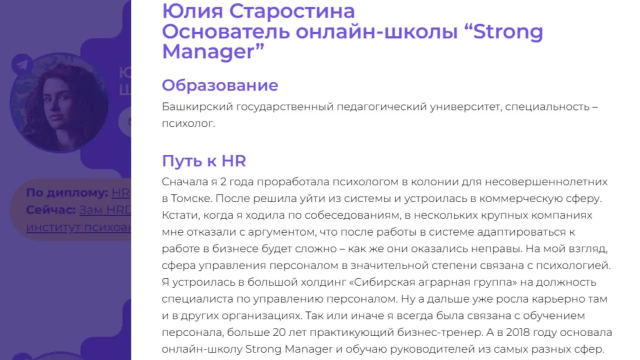 Учились на инженера, а стали HR’ом? Вы не одни🎓
Специально ко Дню знаний мы с командой K-Team HRM провели проект «Когда вырасту, стану HR» и за месяц опросили больше 60 HR-специалистов и руководителей | Сетка — социальная сеть от hh.ru