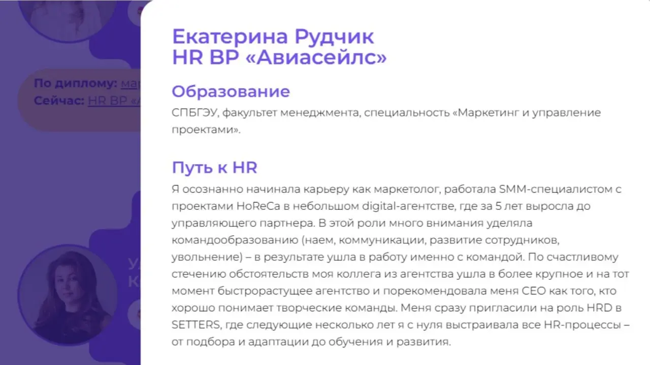 Учились на инженера, а стали HR’ом? Вы не одни🎓
Специально ко Дню знаний мы с командой K-Team HRM провели проект «Когда вырасту, стану HR» и за месяц опросили больше 60 HR-специалистов и руководителей | Сетка — социальная сеть от hh.ru
