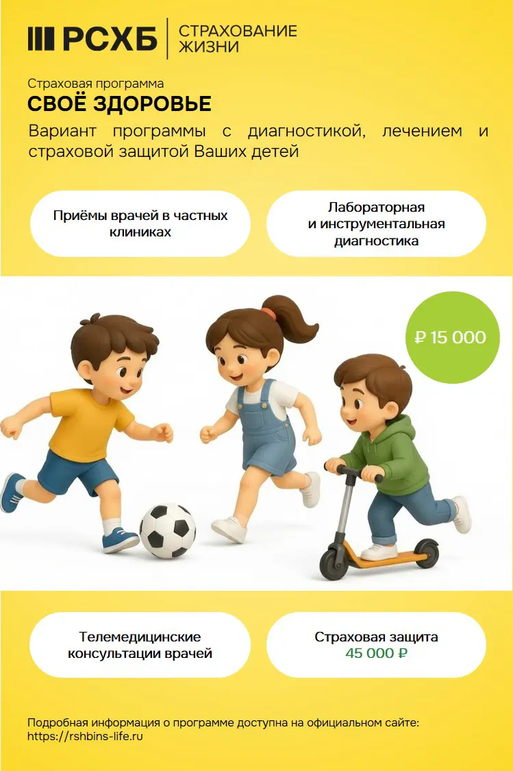 Современная медицина для каждого | Сетка — социальная сеть от hh.ru