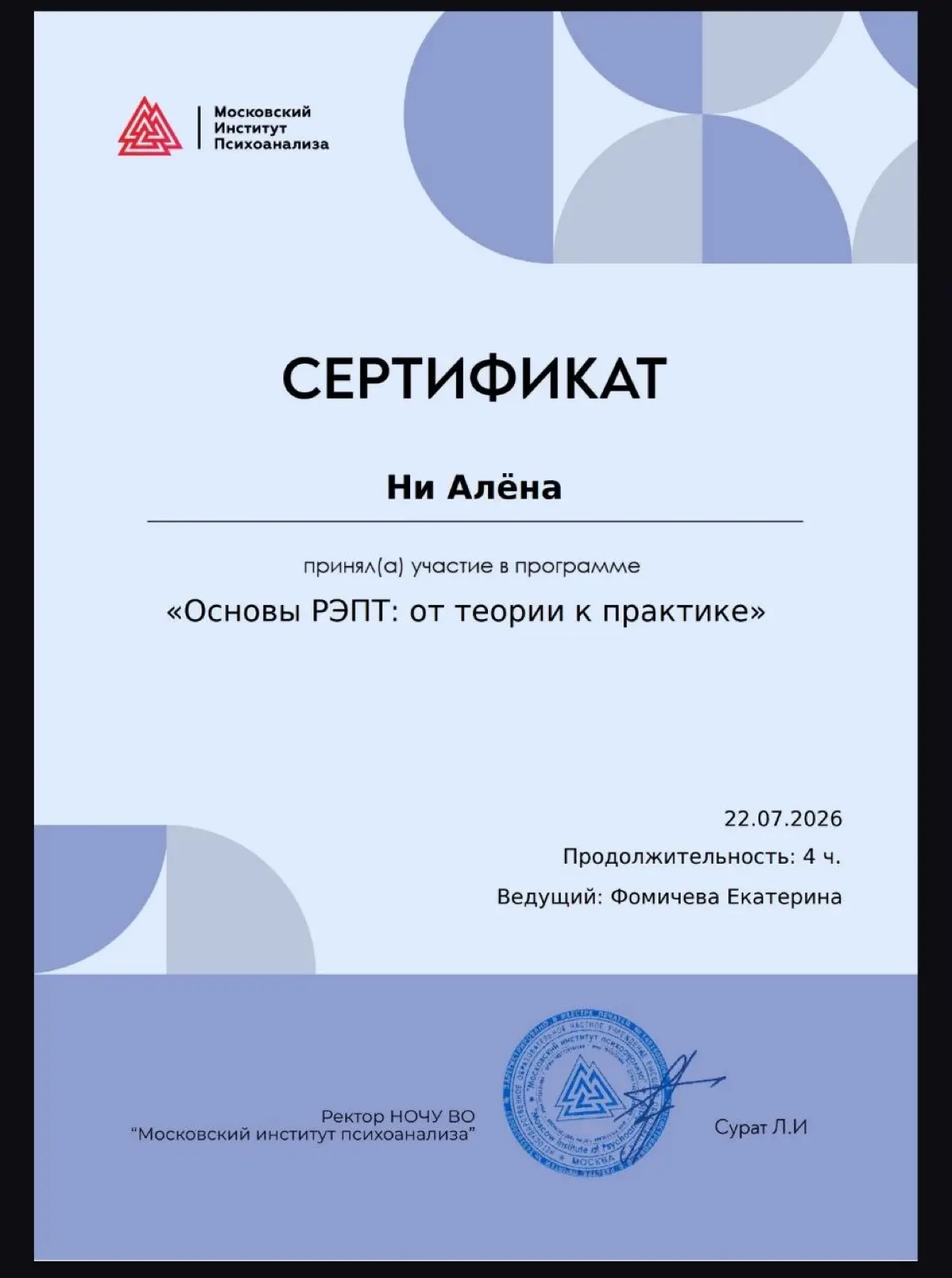 Моя детская мечта сбылась | Сетка — социальная сеть от hh.ru