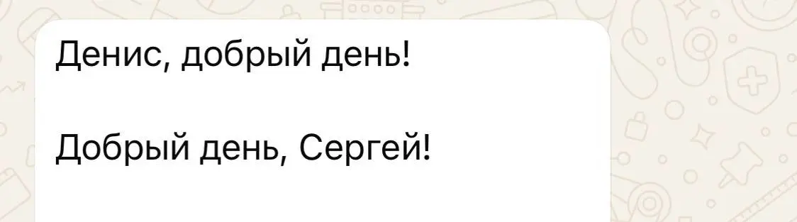 Первое сентября, все понимаю:)
Почему такой короткий список имен:)? | Сетка — социальная сеть от hh.ru