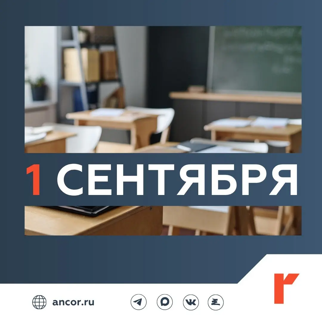 🔔 Новая жизнь начинается не только у учащихся
Сегодня родители повели детей в школу, студенты колледжей и вузов тоже сели за парты, а HR начинает жить по новым законодательным нормам в сфере труда и з... | Сетка — социальная сеть от hh.ru