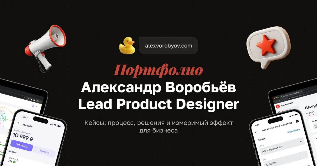 МОЙ MAGNUM OPUS ЗАВЕРШËН* | Сетка — социальная сеть от hh.ru