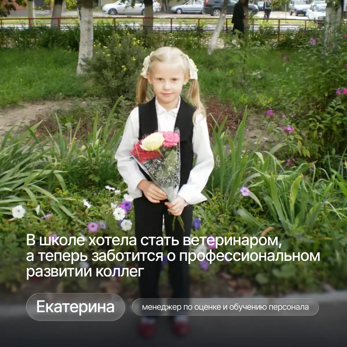 Школьные мечты vs взрослая жизнь🍂 | Сетка — социальная сеть от hh.ru