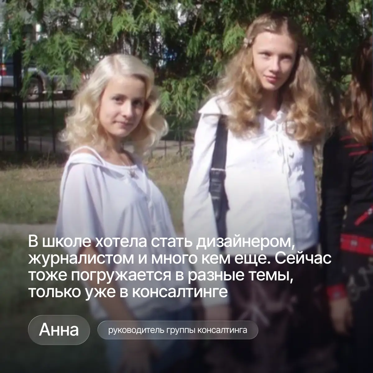 Школьные мечты vs взрослая жизнь🍂 | Сетка — социальная сеть от hh.ru
