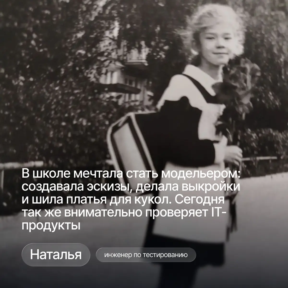 Школьные мечты vs взрослая жизнь🍂 | Сетка — социальная сеть от hh.ru