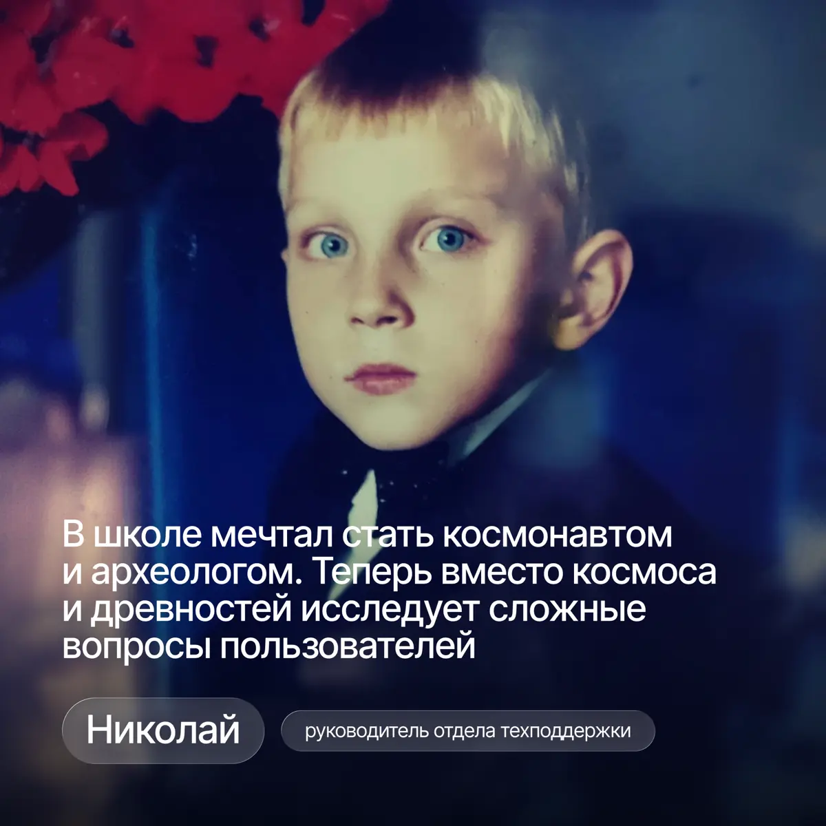 Школьные мечты vs взрослая жизнь🍂 | Сетка — социальная сеть от hh.ru