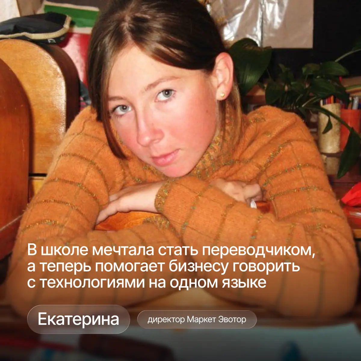 Школьные мечты vs взрослая жизнь🍂 | Сетка — социальная сеть от hh.ru
