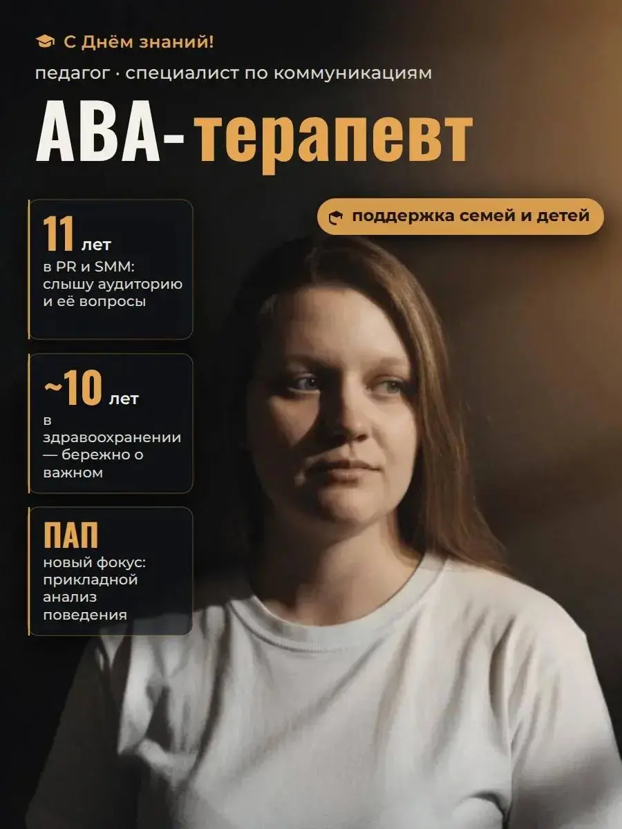 С Днём знаний, друзья!
Сегодня хочется говорить не про «достижения в строчку», а про путь - про то, как одно вырастает из другого и постепенно складывается в твой собственный профессиональный почерк | Сетка — социальная сеть от hh.ru