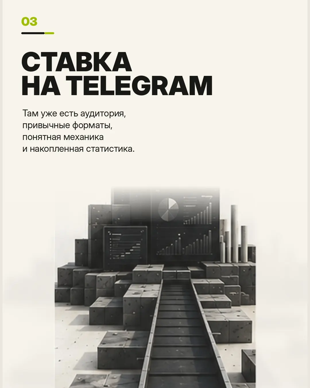 Telegram или MAX: кто проиграет? | Сетка — социальная сеть от hh.ru