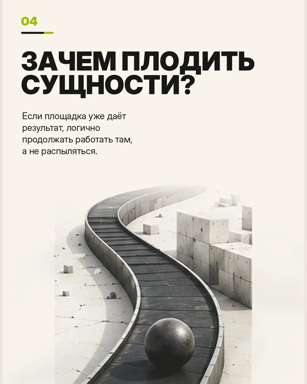 Telegram или MAX: кто проиграет? | Сетка — социальная сеть от hh.ru