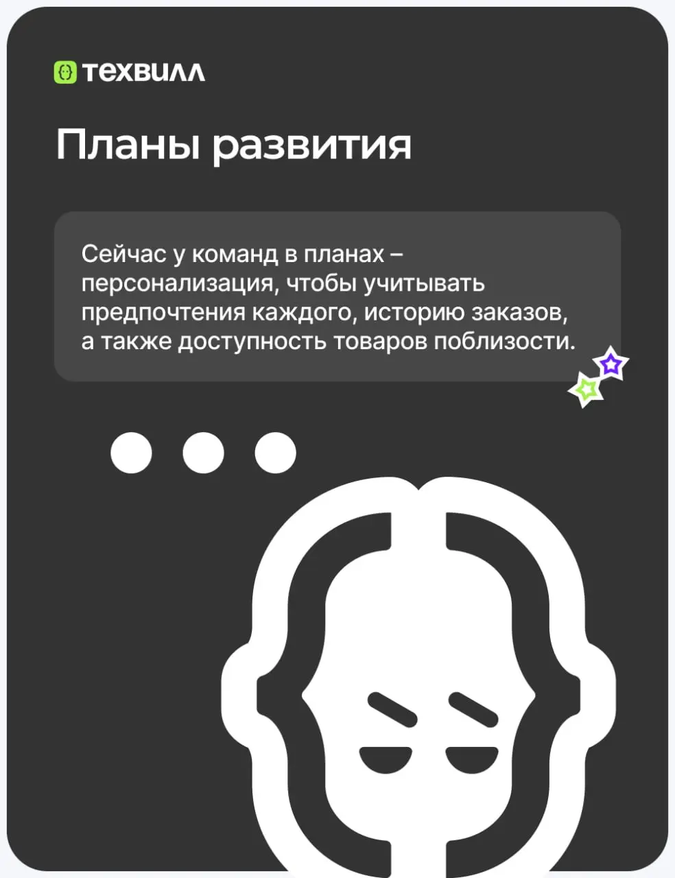 ИИ детям не игрушка🧸 | Сетка — социальная сеть от hh.ru