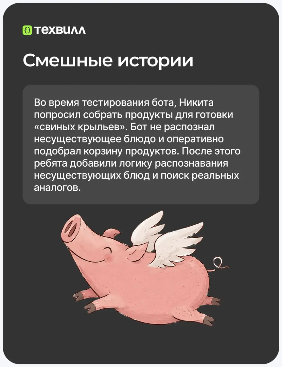 ИИ детям не игрушка🧸 | Сетка — социальная сеть от hh.ru
