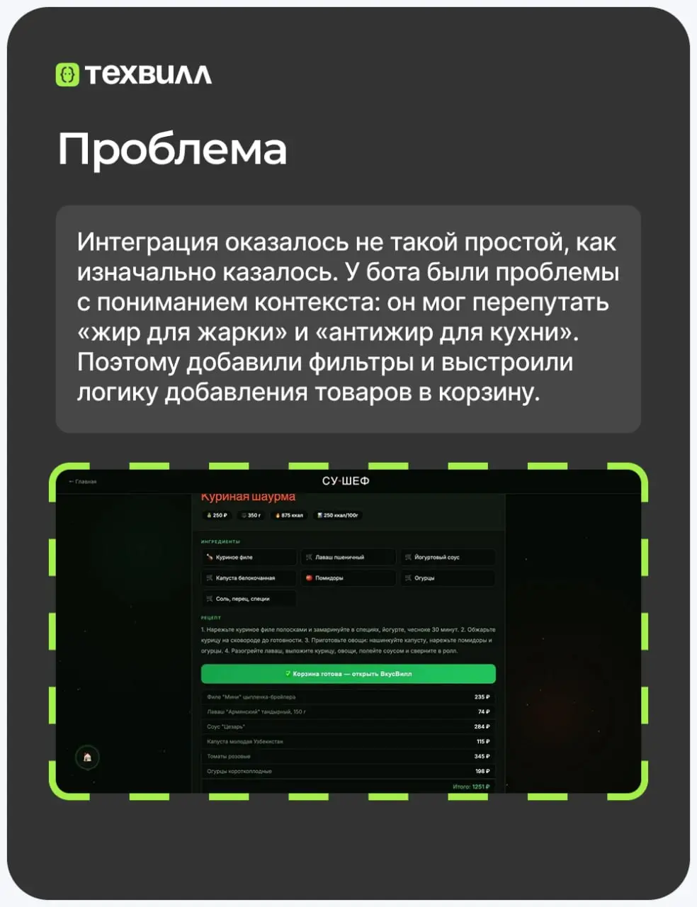 ИИ детям не игрушка🧸 | Сетка — социальная сеть от hh.ru