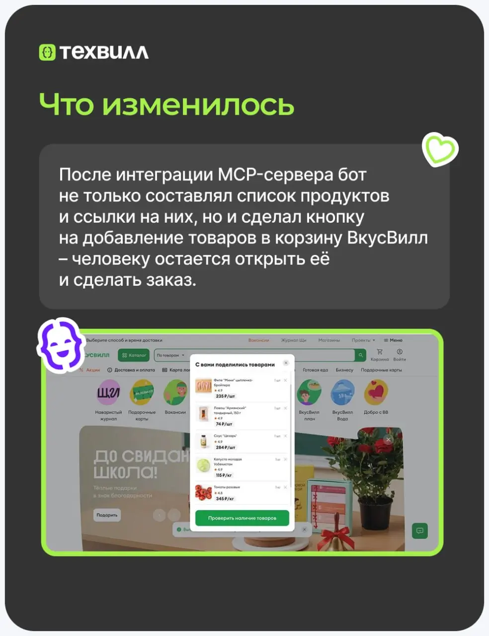 ИИ детям не игрушка🧸 | Сетка — социальная сеть от hh.ru