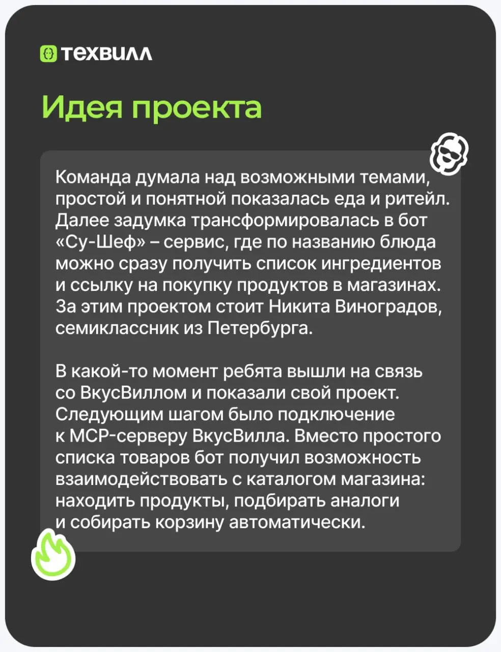 ИИ детям не игрушка🧸 | Сетка — социальная сеть от hh.ru