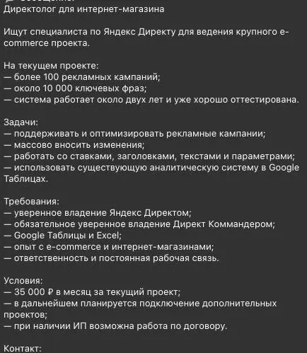 Где-то будет плакать директолог | Сетка — социальная сеть от hh.ru