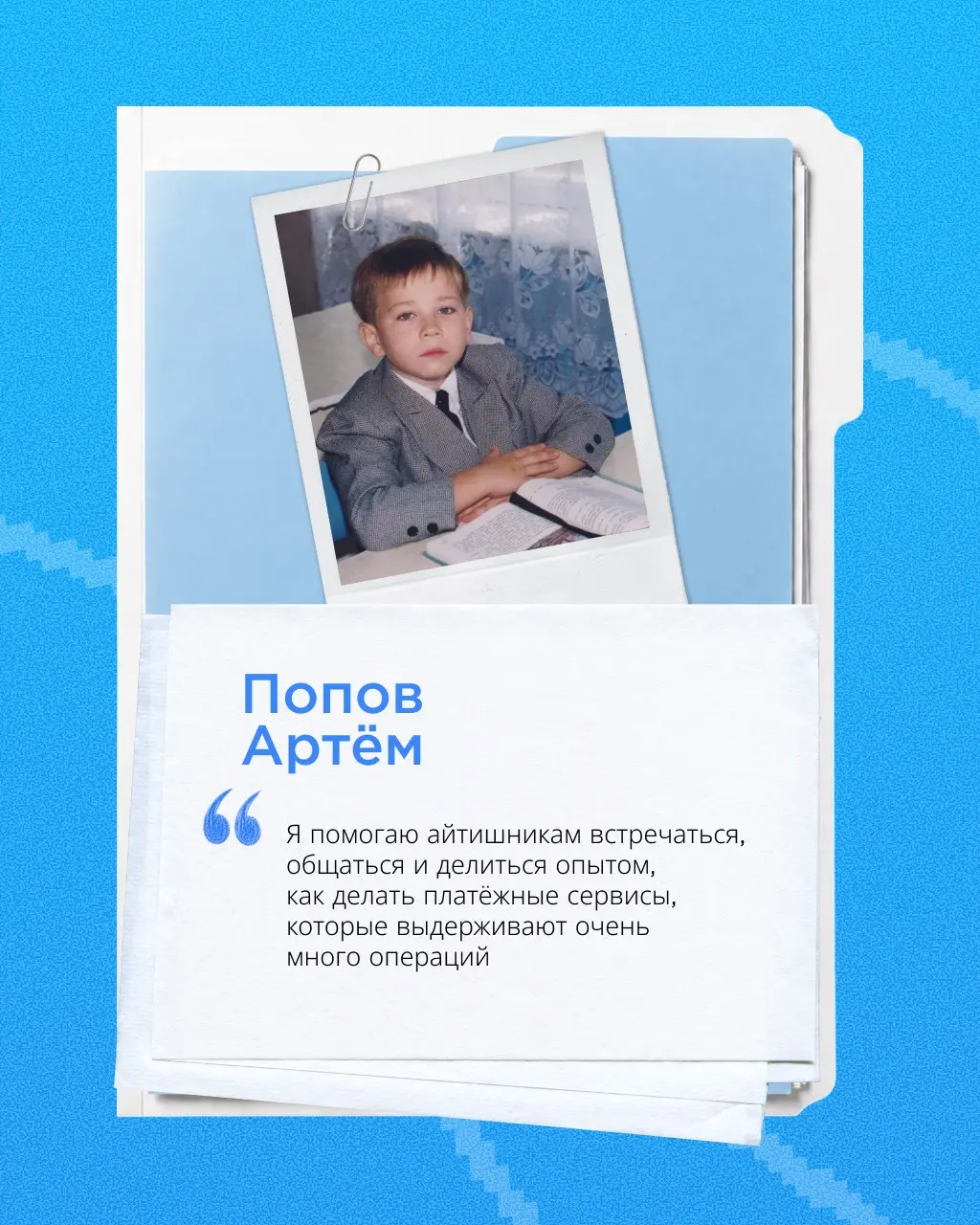 Все когда-то были джунами 🎒 | Сетка — социальная сеть от hh.ru