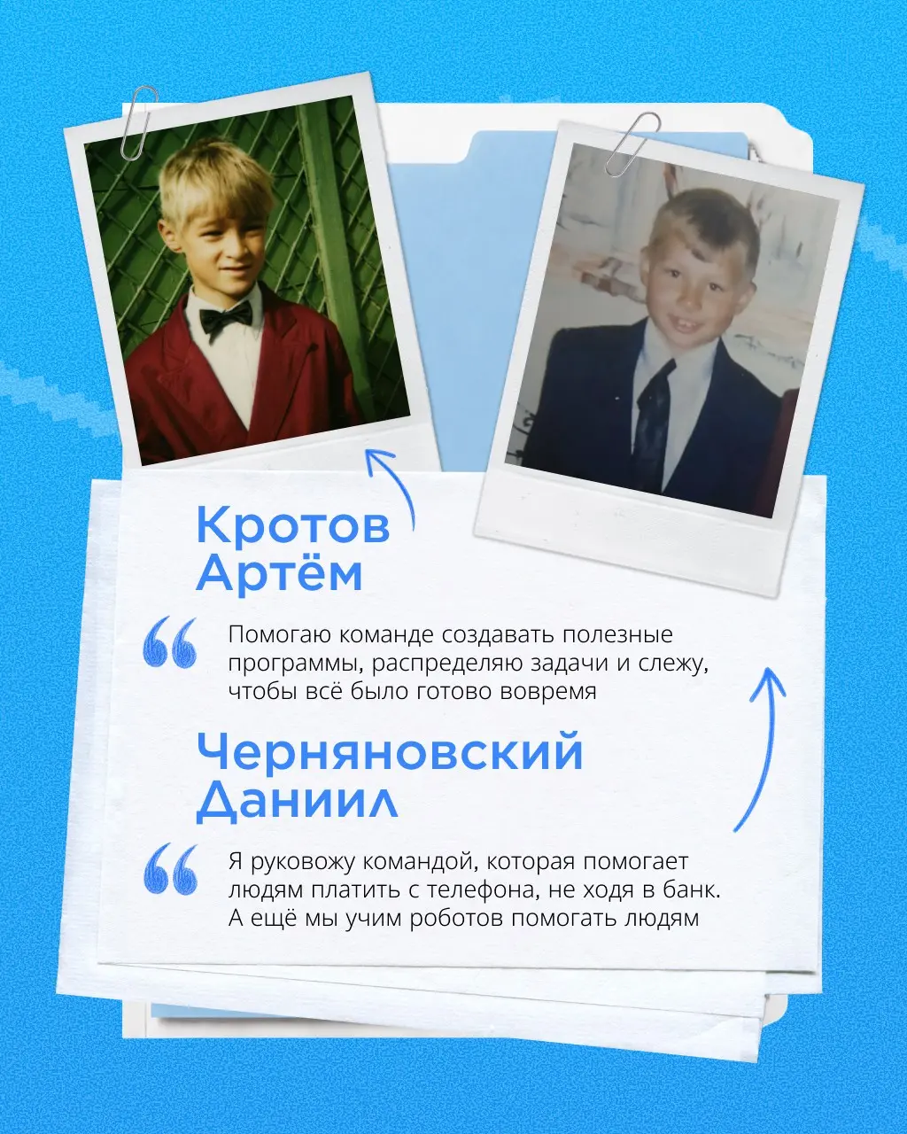 Все когда-то были джунами 🎒 | Сетка — социальная сеть от hh.ru