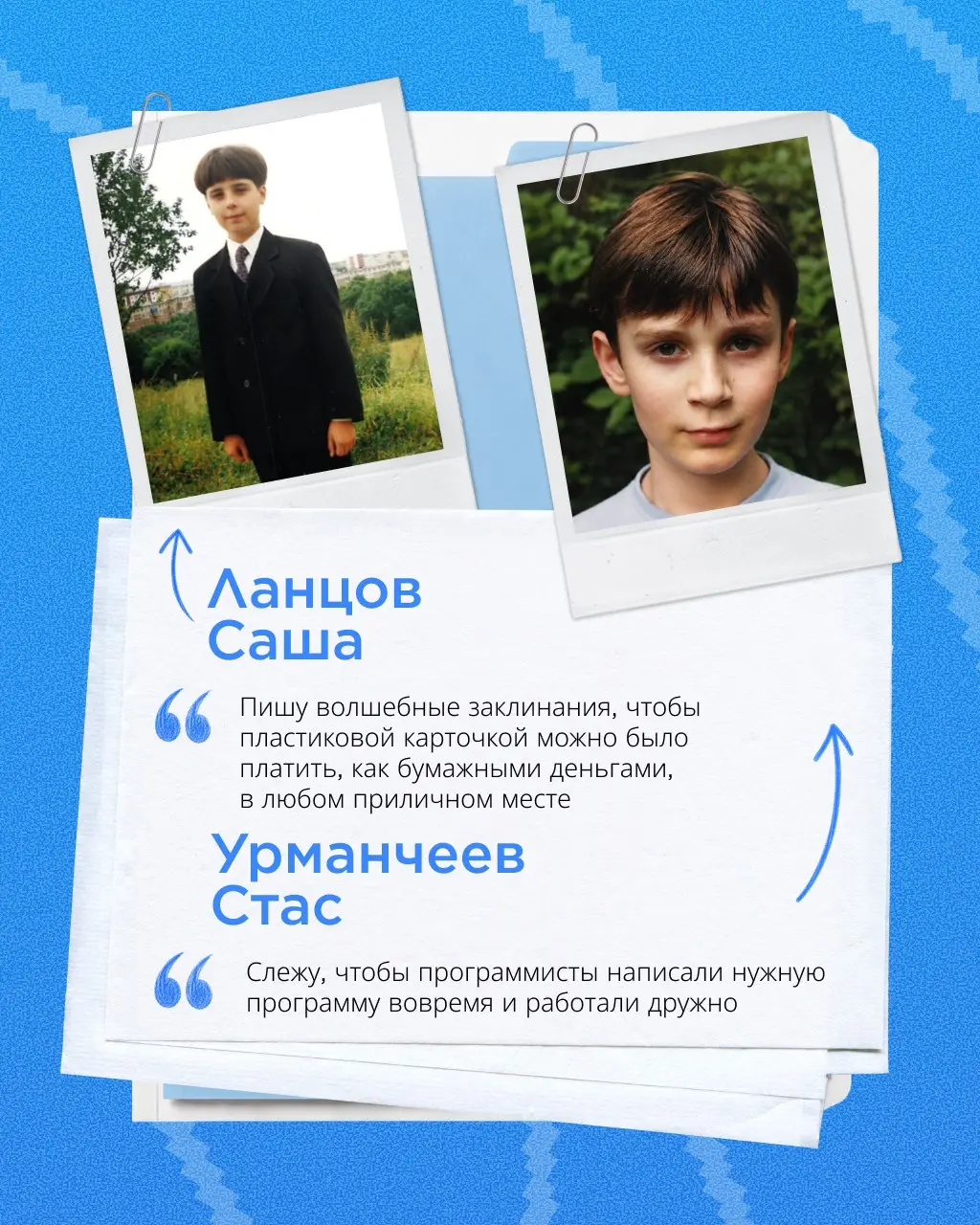 Все когда-то были джунами 🎒 | Сетка — социальная сеть от hh.ru