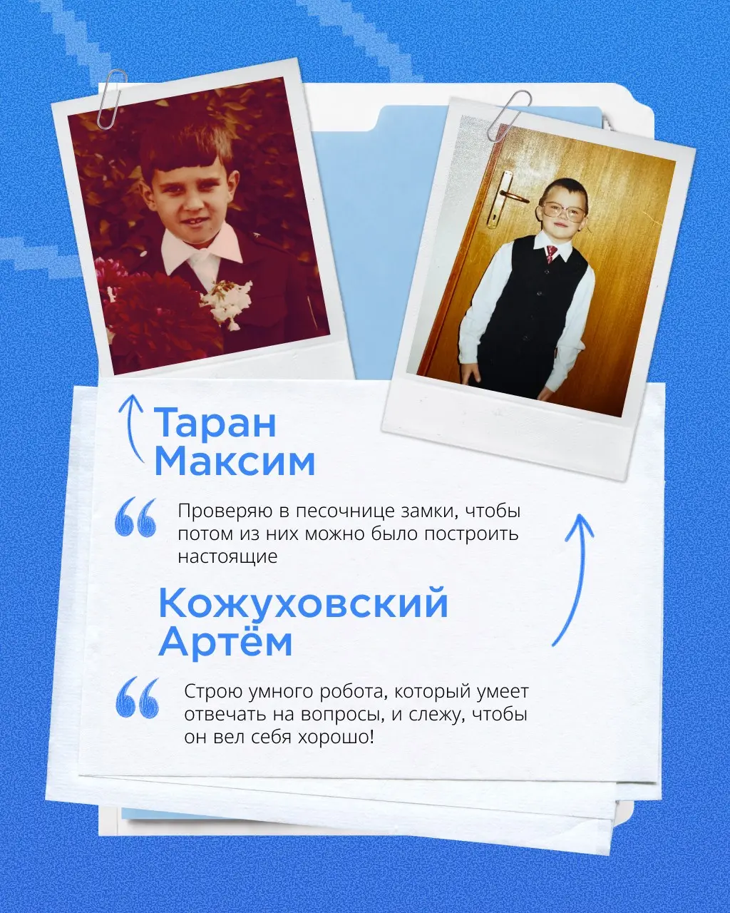 Все когда-то были джунами 🎒 | Сетка — социальная сеть от hh.ru