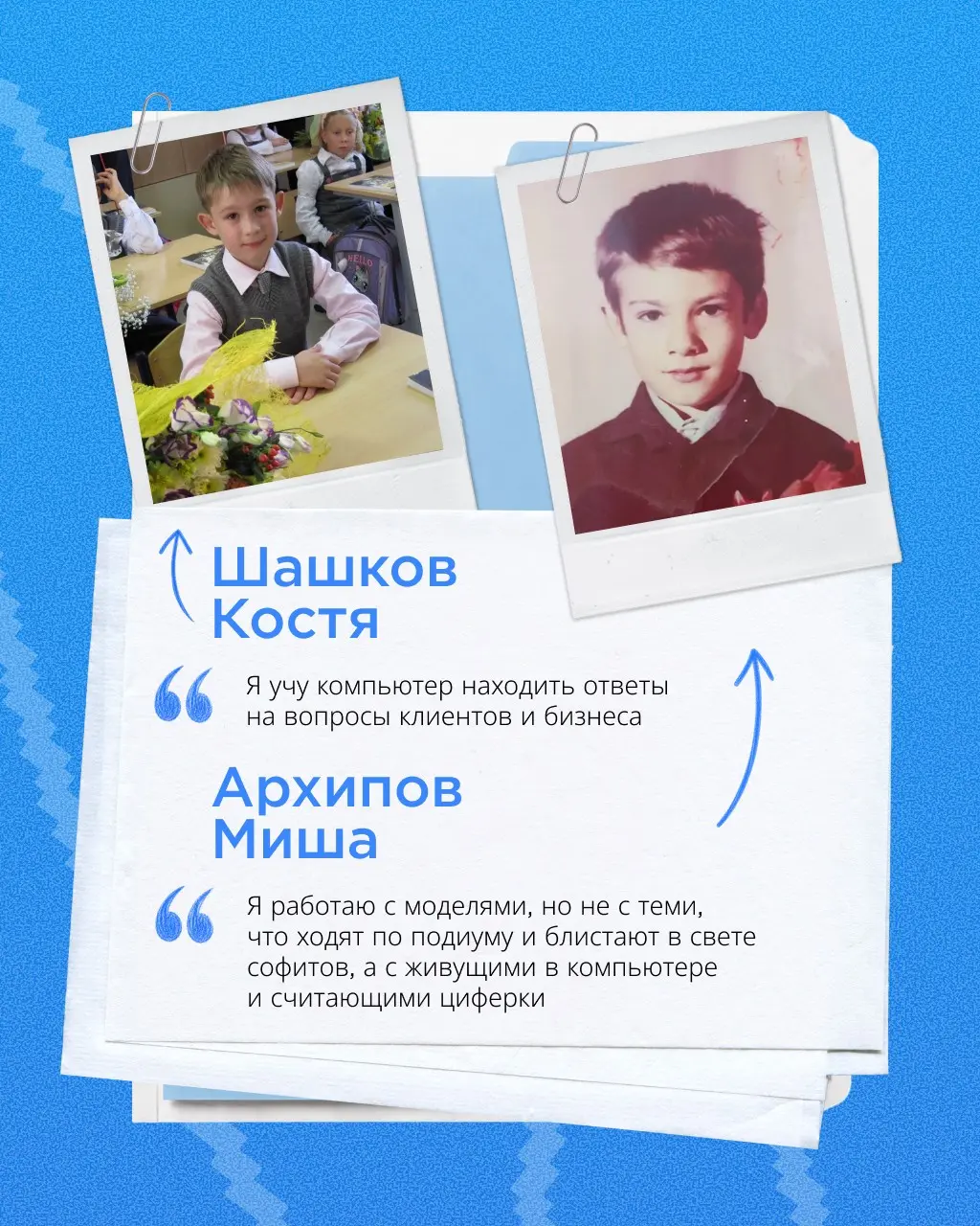 Все когда-то были джунами 🎒 | Сетка — социальная сеть от hh.ru