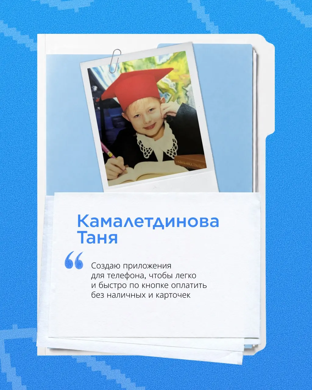 Все когда-то были джунами 🎒 | Сетка — социальная сеть от hh.ru