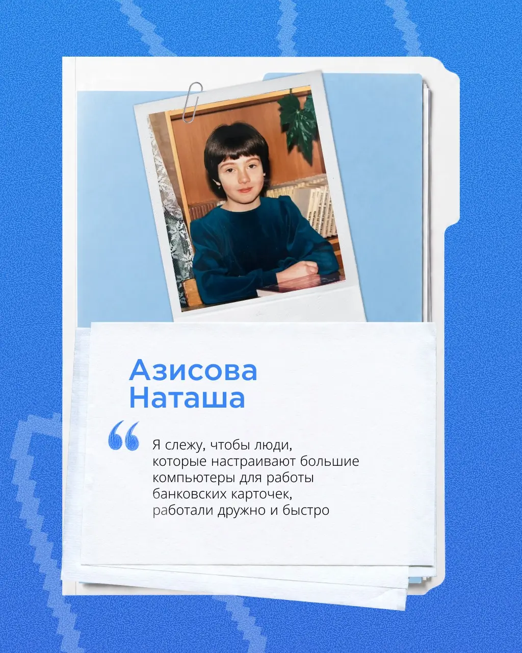 Все когда-то были джунами 🎒 | Сетка — социальная сеть от hh.ru