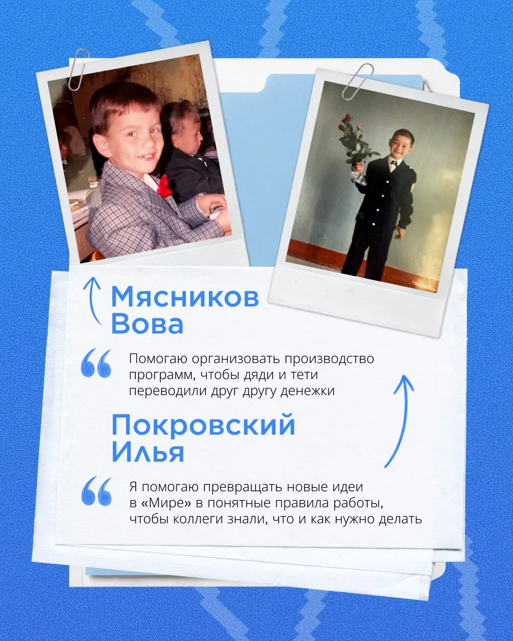 Все когда-то были джунами 🎒 | Сетка — социальная сеть от hh.ru