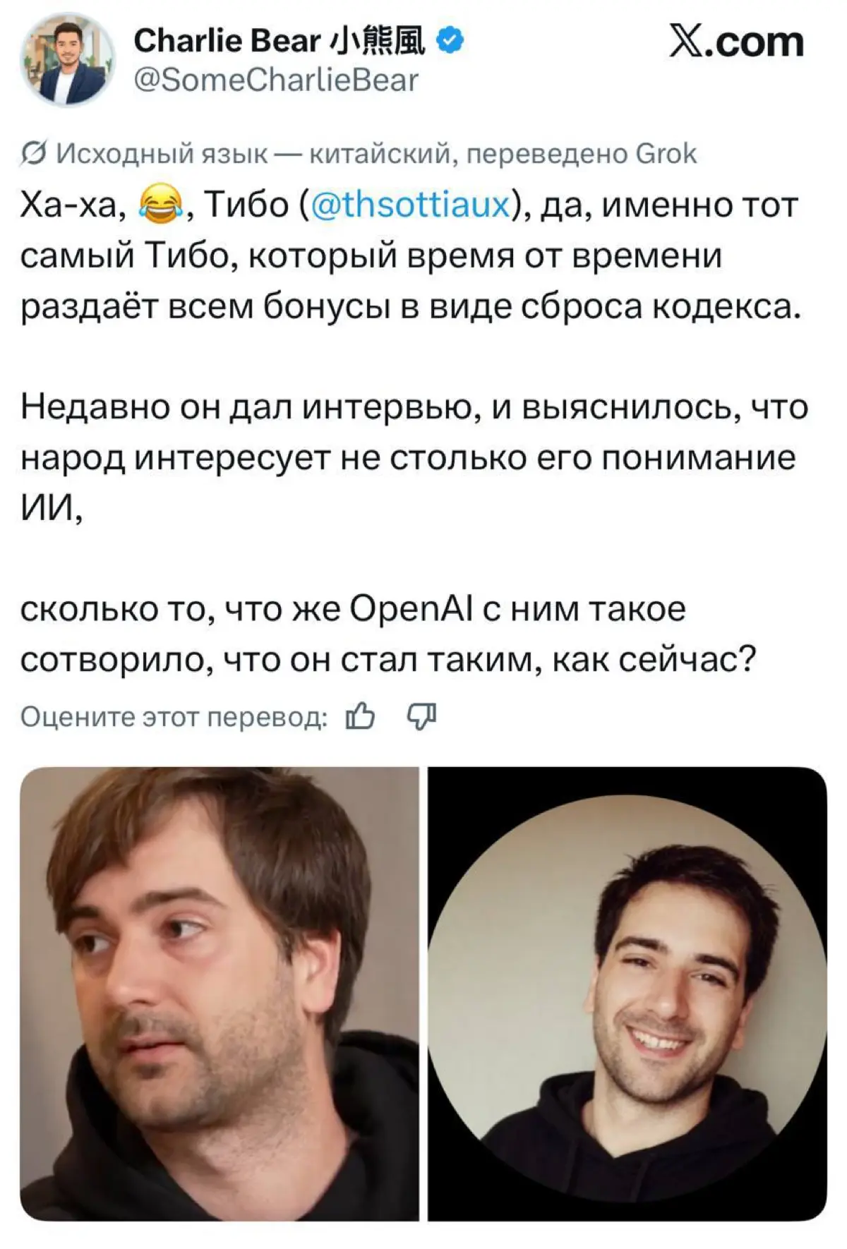 OpenAI получили худшую hr-кампанию благодаря своим же сотрудникам. Работники запустили тренд с фото «до и после» и показали, во что превращает людей труд в компании | Сетка — социальная сеть от hh.ru