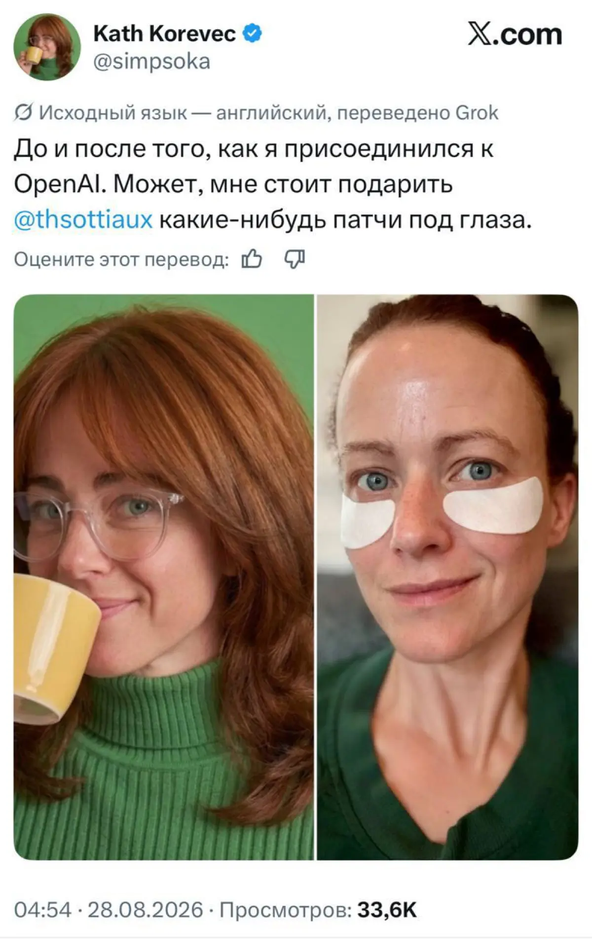 OpenAI получили худшую hr-кампанию благодаря своим же сотрудникам. Работники запустили тренд с фото «до и после» и показали, во что превращает людей труд в компании | Сетка — социальная сеть от hh.ru