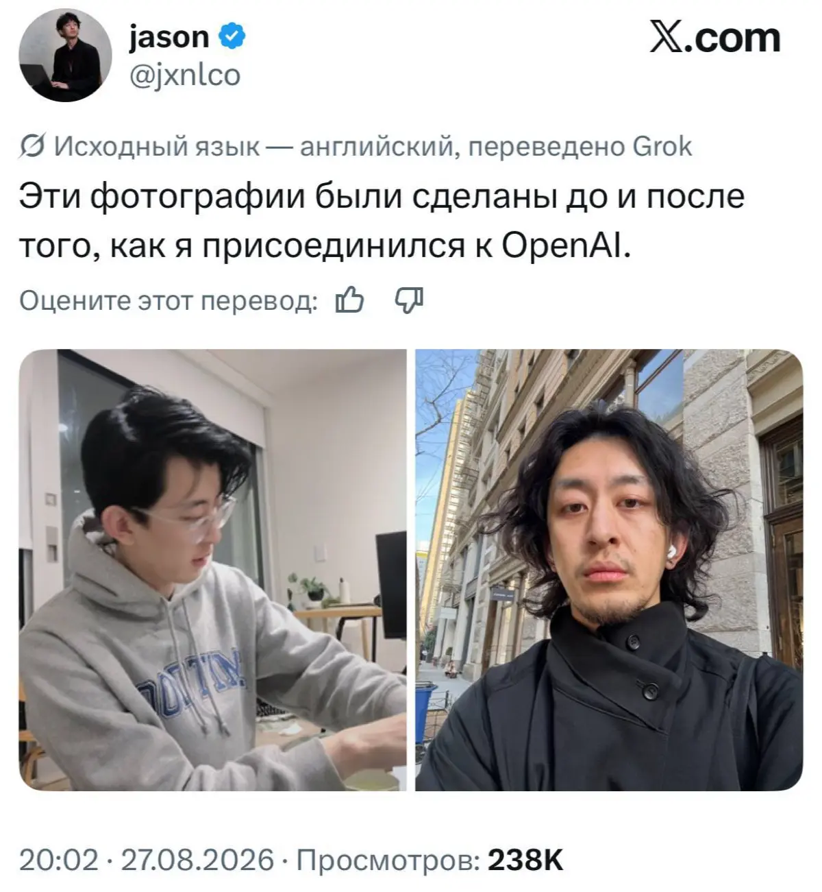 OpenAI получили худшую hr-кампанию благодаря своим же сотрудникам. Работники запустили тренд с фото «до и после» и показали, во что превращает людей труд в компании | Сетка — социальная сеть от hh.ru