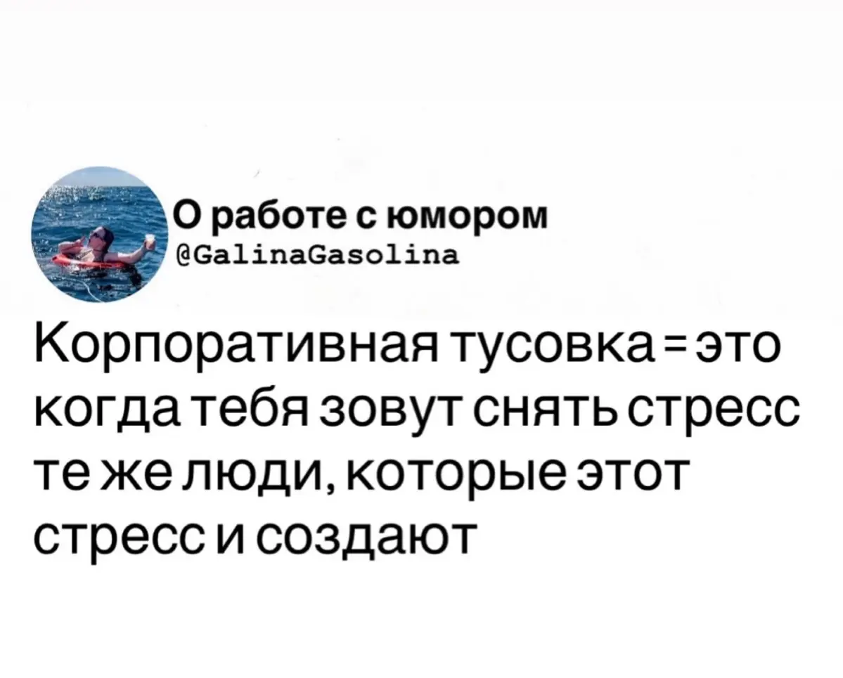Ну | Сетка — социальная сеть от hh.ru