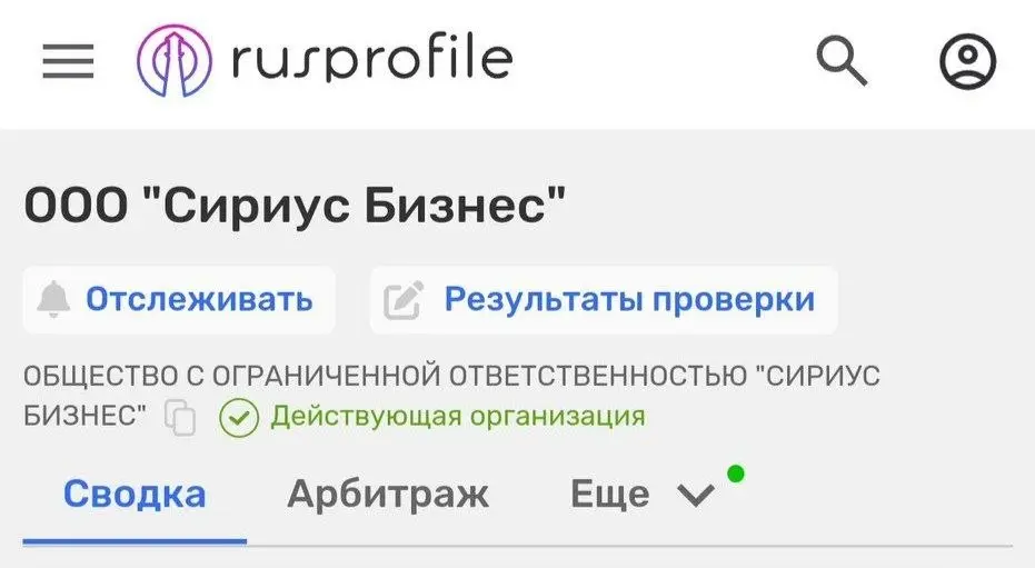 В России нашли компанию с, пожалуй, самым серьёзным названием. Как называется ваша компания? Сириус Бизнес! :) Звучит.
tg / max
В этом посте были ссылки, но мы их удалили по правилам Сетки | Сетка — социальная сеть от hh.ru