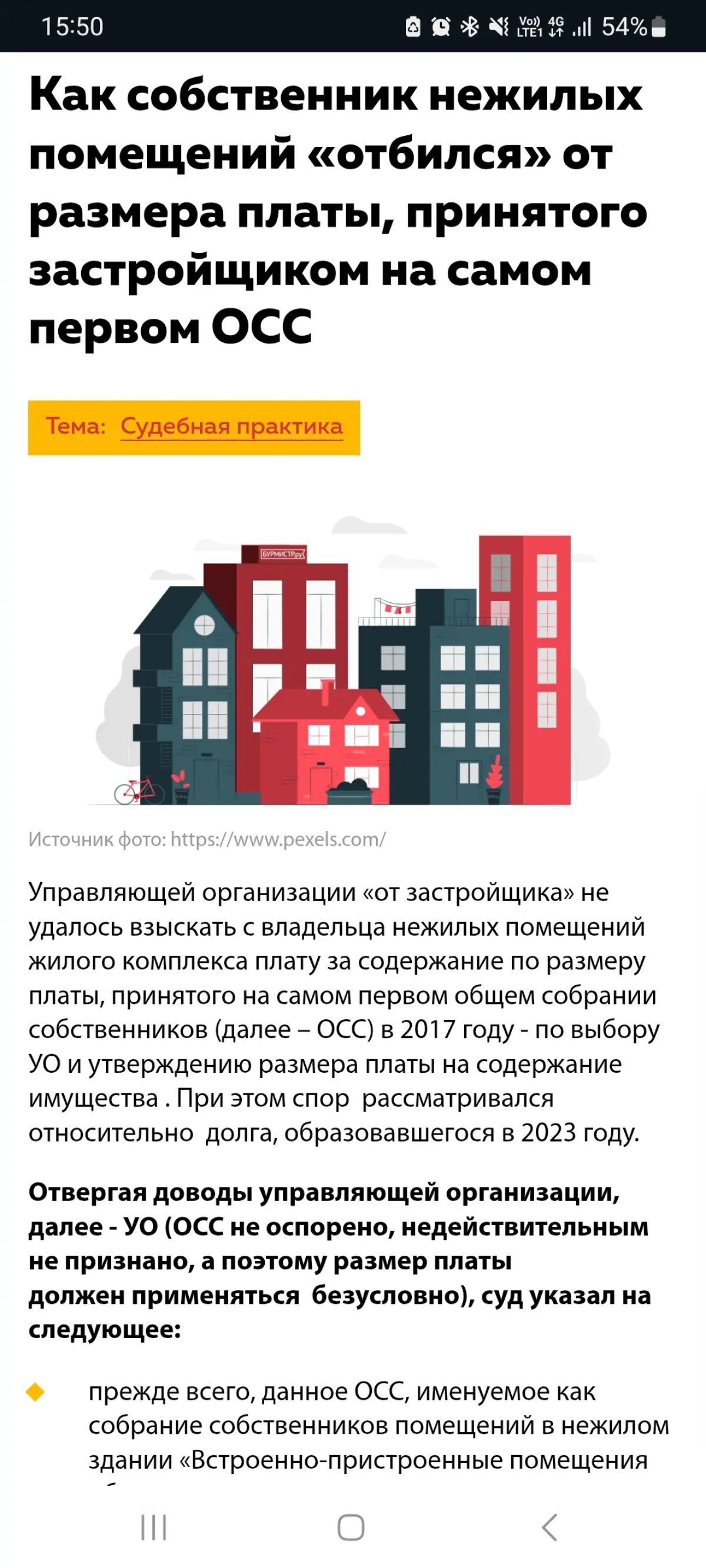 Приятно, когда пишут о тебе👨‍💼 | Сетка — социальная сеть от hh.ru