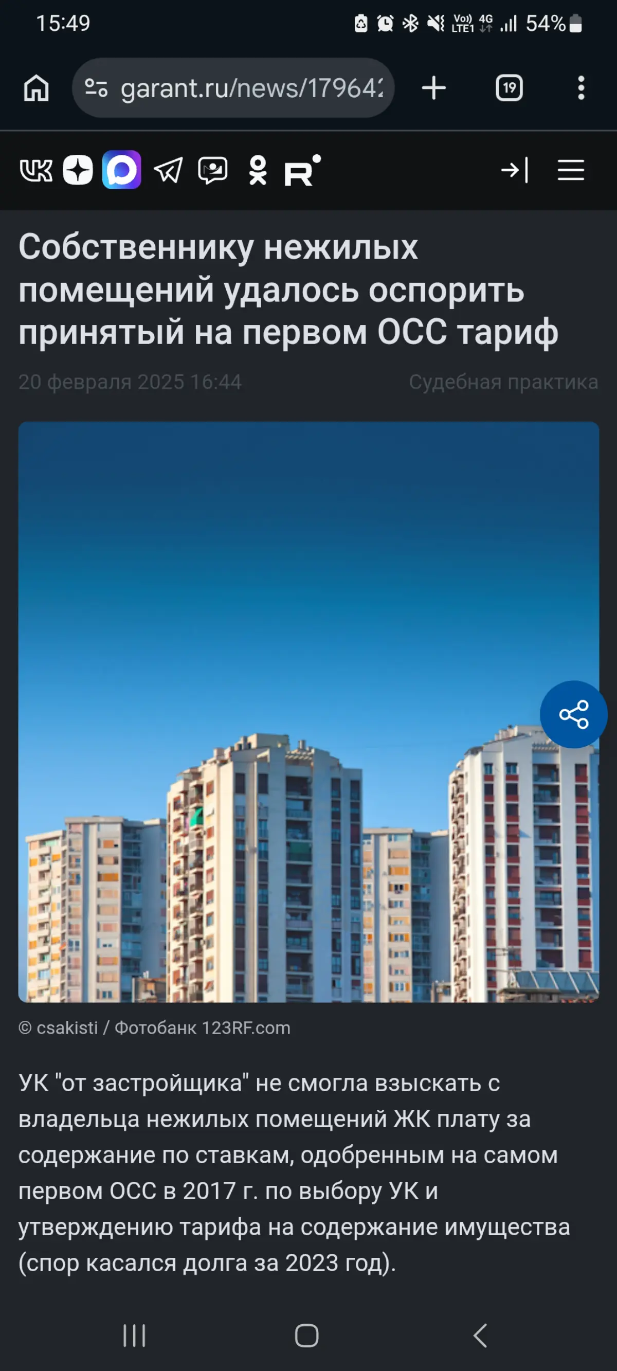 Приятно, когда пишут о тебе👨‍💼 | Сетка — социальная сеть от hh.ru