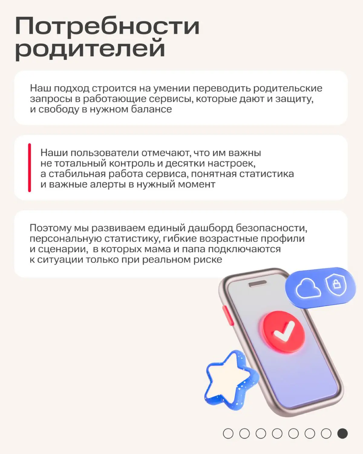 Перекличка: кто сегодня отправил ребёнка в школу?
С началом учебного года у детей традиционно становится больше самостоятельности — в том числе цифровой | Сетка — социальная сеть от hh.ru