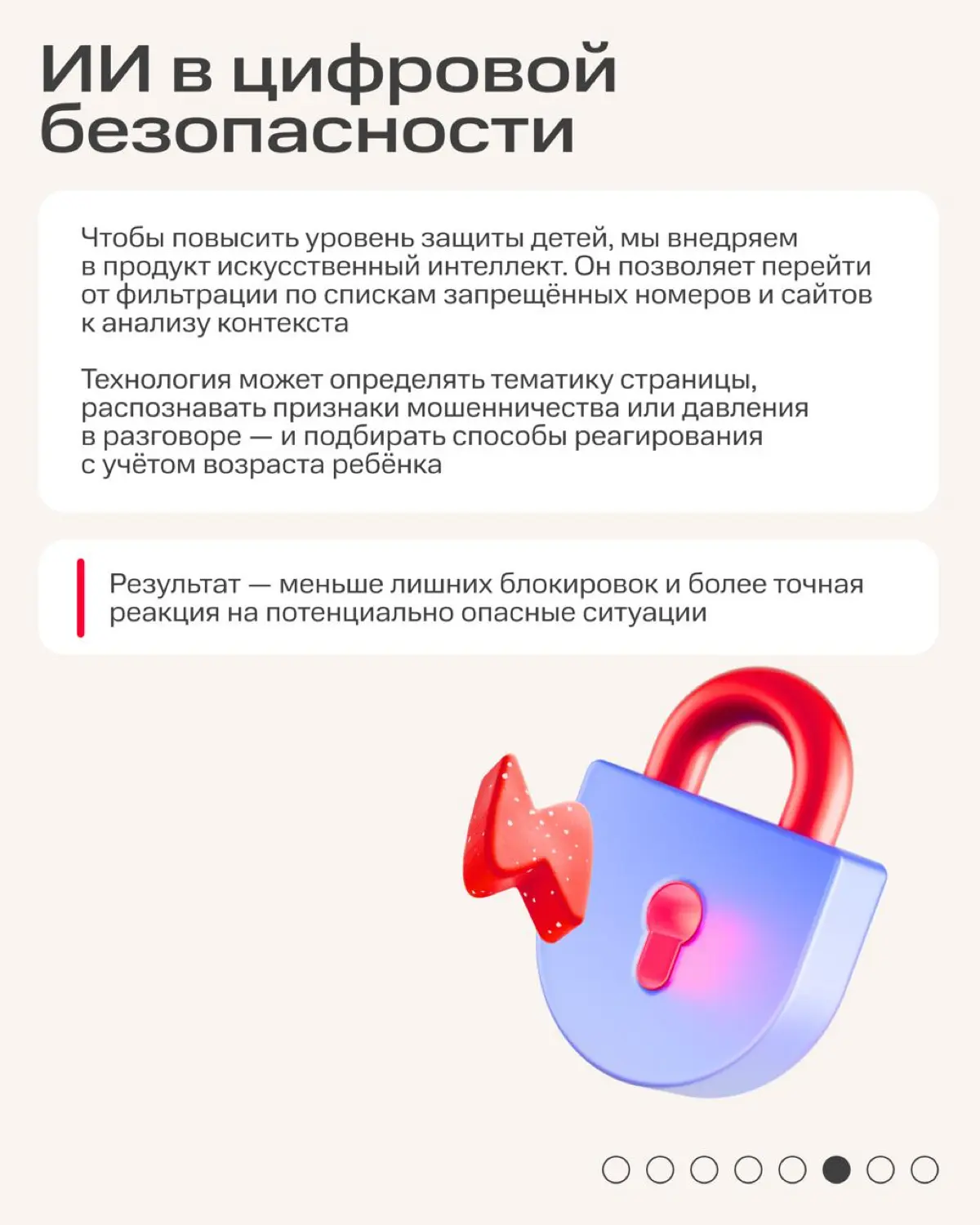 Перекличка: кто сегодня отправил ребёнка в школу?
С началом учебного года у детей традиционно становится больше самостоятельности — в том числе цифровой | Сетка — социальная сеть от hh.ru