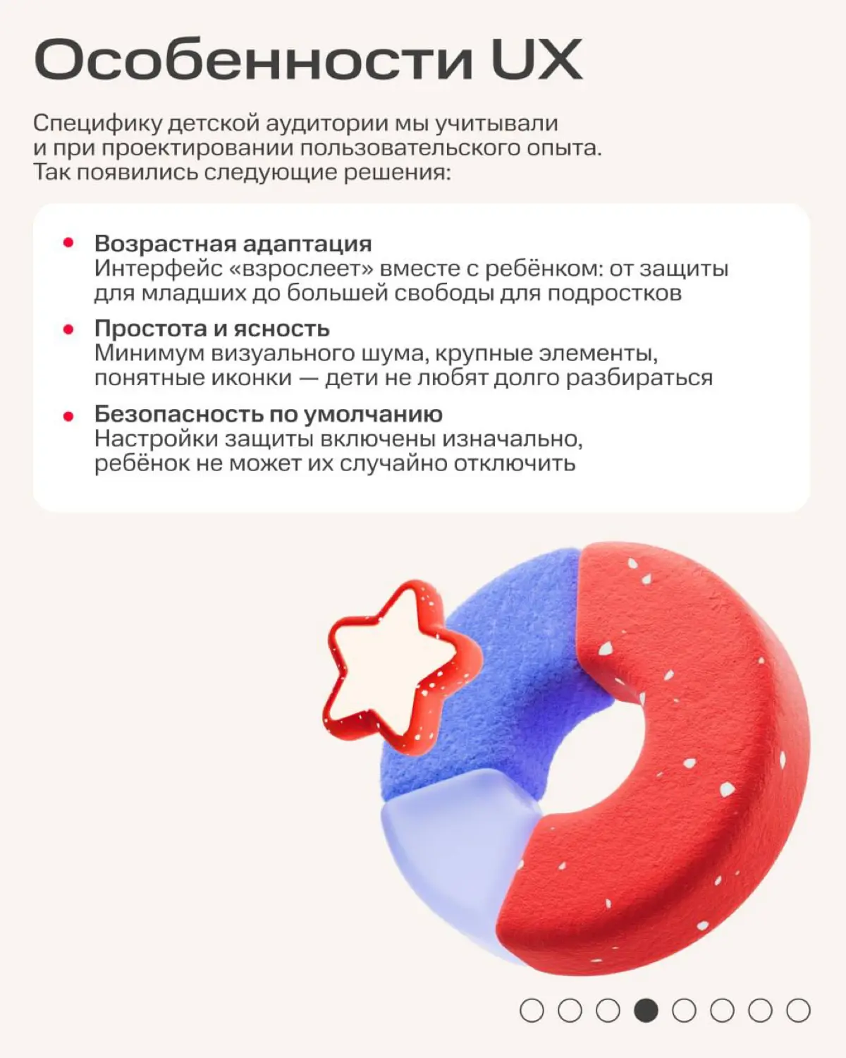Перекличка: кто сегодня отправил ребёнка в школу?
С началом учебного года у детей традиционно становится больше самостоятельности — в том числе цифровой | Сетка — социальная сеть от hh.ru