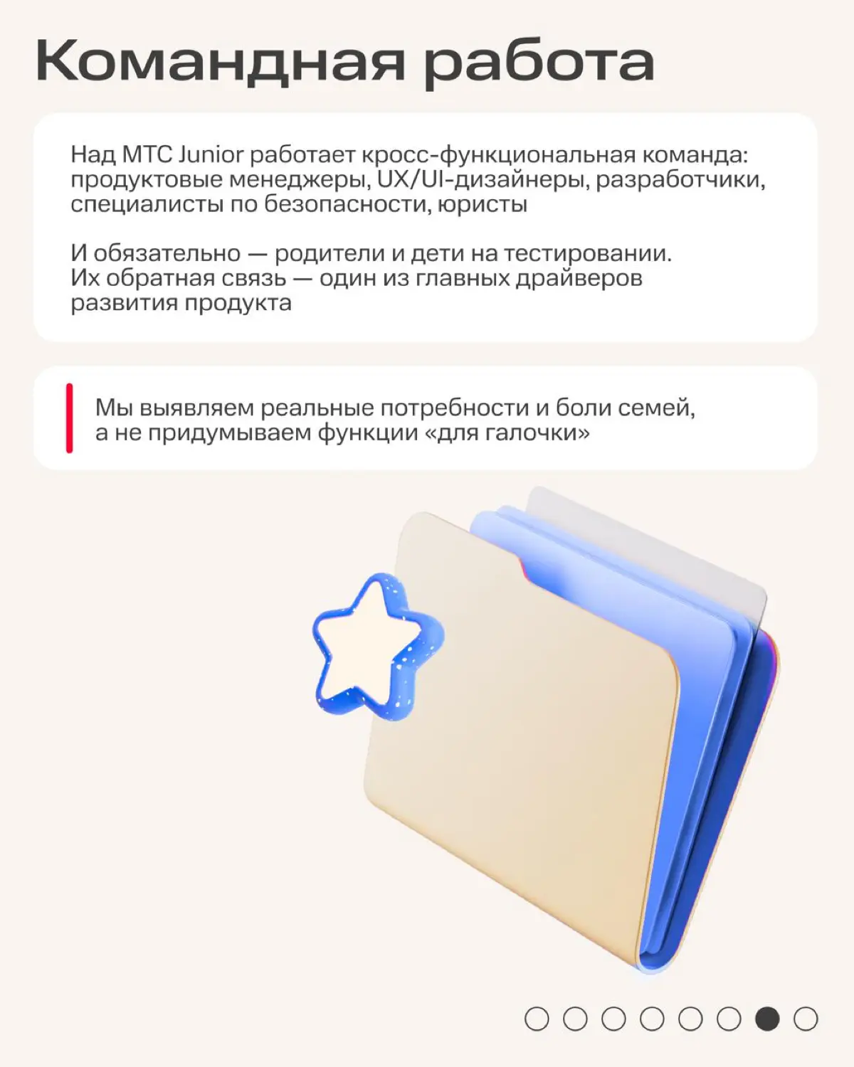 Перекличка: кто сегодня отправил ребёнка в школу?
С началом учебного года у детей традиционно становится больше самостоятельности — в том числе цифровой | Сетка — социальная сеть от hh.ru