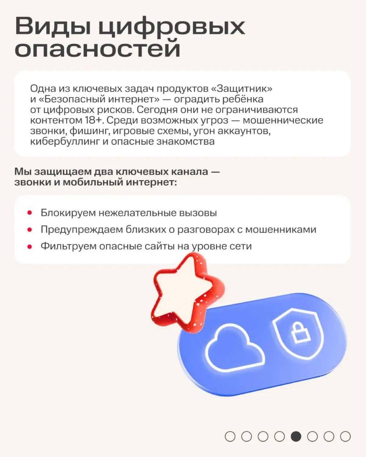 Перекличка: кто сегодня отправил ребёнка в школу?
С началом учебного года у детей традиционно становится больше самостоятельности — в том числе цифровой | Сетка — социальная сеть от hh.ru