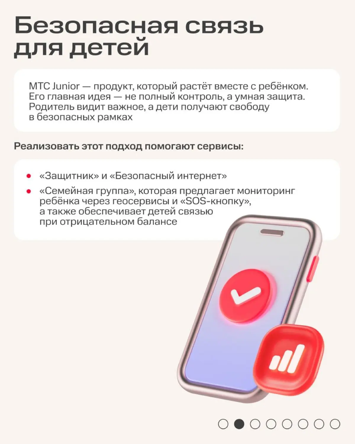 Перекличка: кто сегодня отправил ребёнка в школу?
С началом учебного года у детей традиционно становится больше самостоятельности — в том числе цифровой | Сетка — социальная сеть от hh.ru