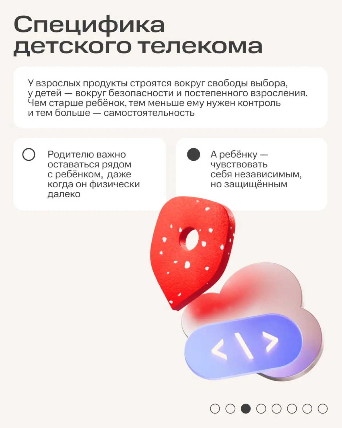 Перекличка: кто сегодня отправил ребёнка в школу?
С началом учебного года у детей традиционно становится больше самостоятельности — в том числе цифровой | Сетка — социальная сеть от hh.ru