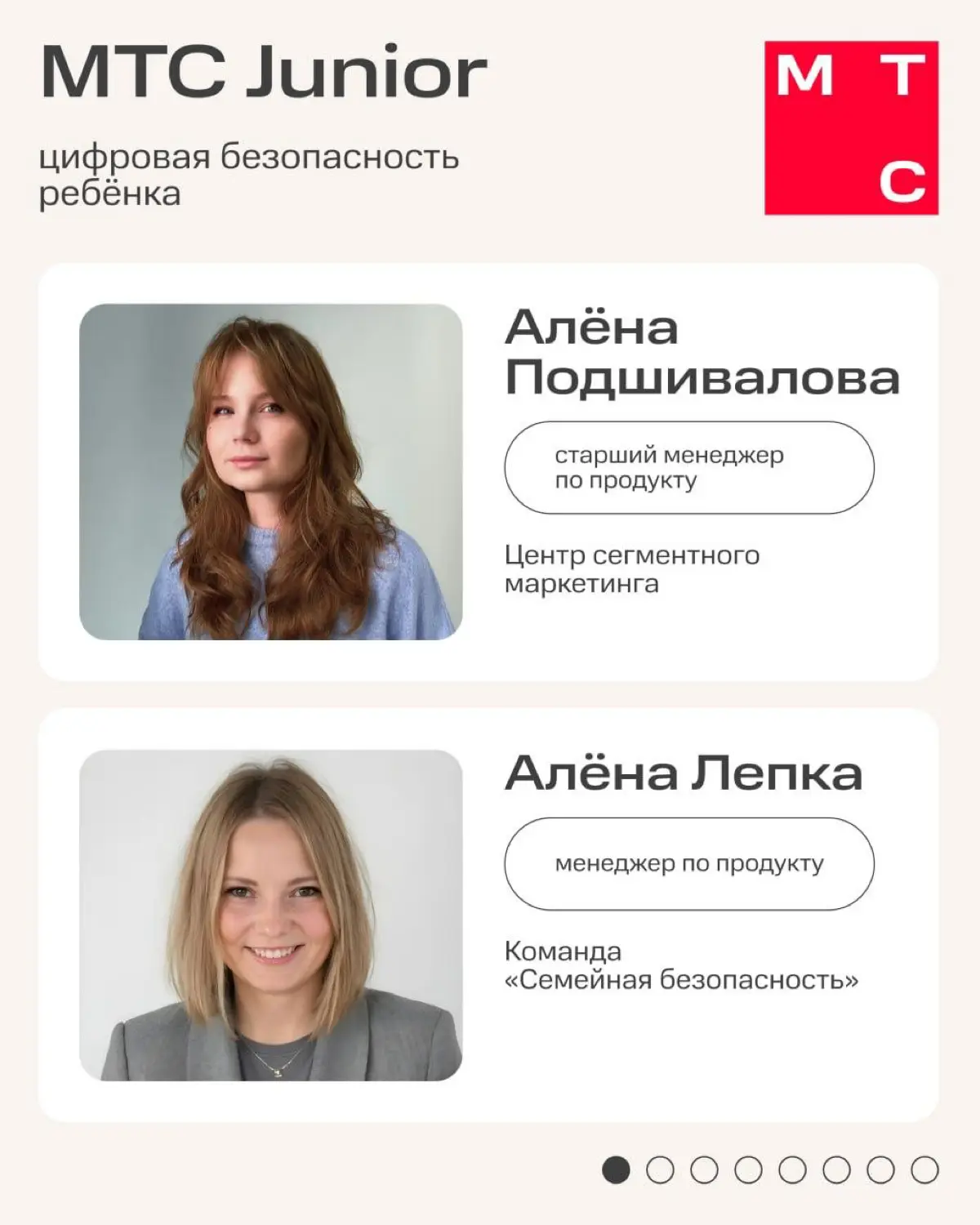 Перекличка: кто сегодня отправил ребёнка в школу?
С началом учебного года у детей традиционно становится больше самостоятельности — в том числе цифровой | Сетка — социальная сеть от hh.ru