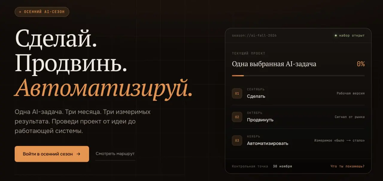 Поздравляю с 1 сентября! Теперь нам не надо в школу на уроки
Когда я был школьником мне не нравилось начало лета – ведь это была некая обязаловка | Сетка — социальная сеть от hh.ru