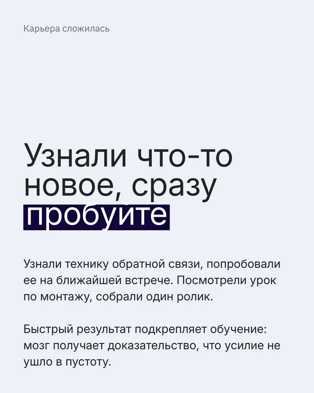 Не знаю, как вы, но я обожаю 1 сентября, но во взрослом возрасте учиться нелегко | Сетка — социальная сеть от hh.ru
