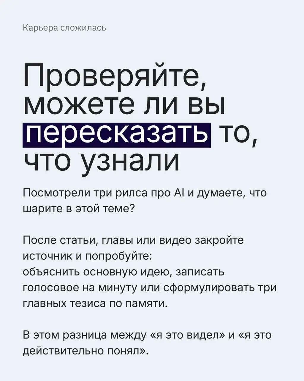 Не знаю, как вы, но я обожаю 1 сентября, но во взрослом возрасте учиться нелегко | Сетка — социальная сеть от hh.ru
