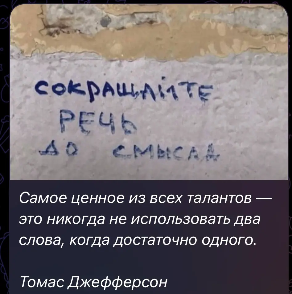Коротко и ясно | Сетка — социальная сеть от hh.ru