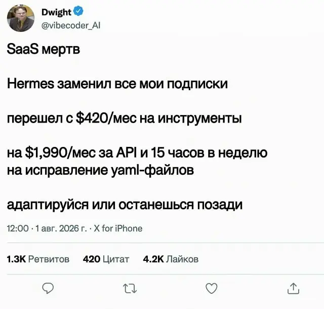 Подпишись — очисти карму 🔥 | Сетка — социальная сеть от hh.ru